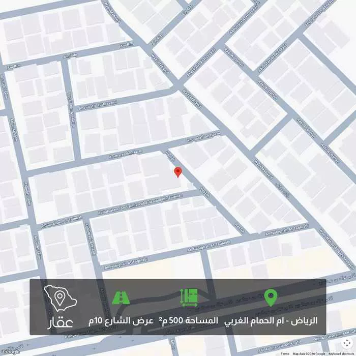 أرض 500 م² في ام الحمام الغربي