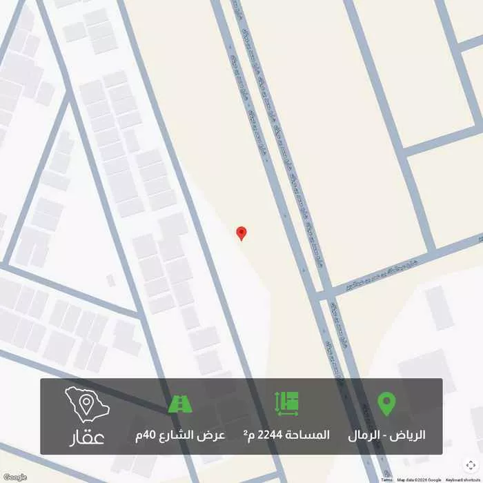 أرض 2244 م² في الرمال