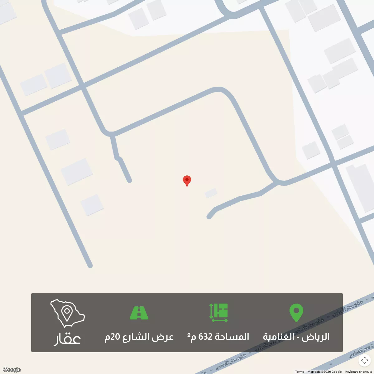 أرض 632 م² في الغنامية