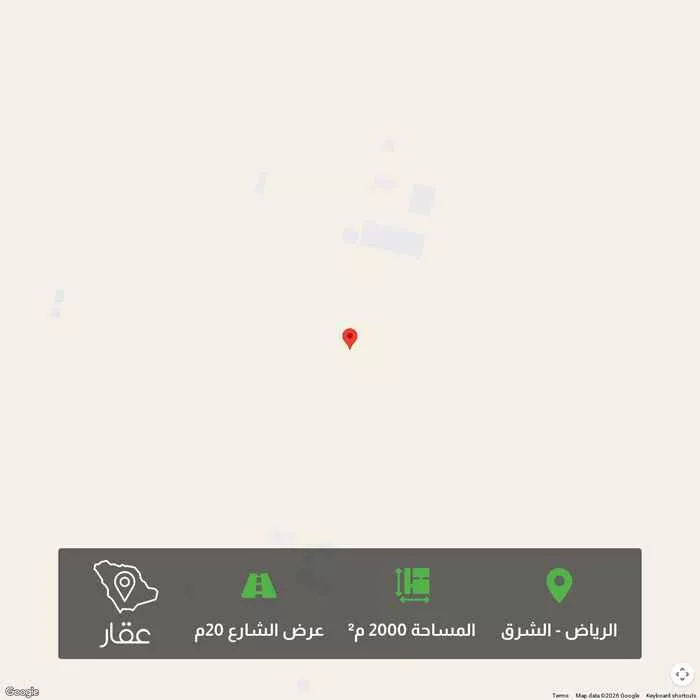 2000 sqm land in Ash Sharq