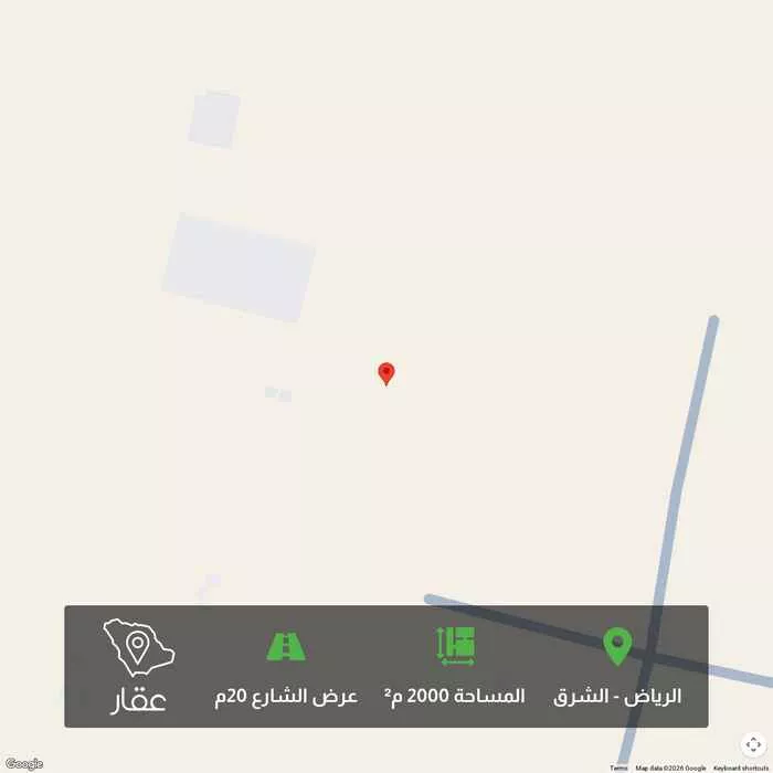2000 sqm land in Ash Sharq