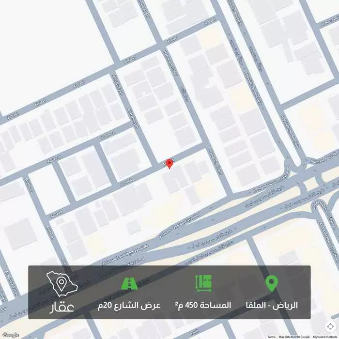450 sqm land in Al Malqa