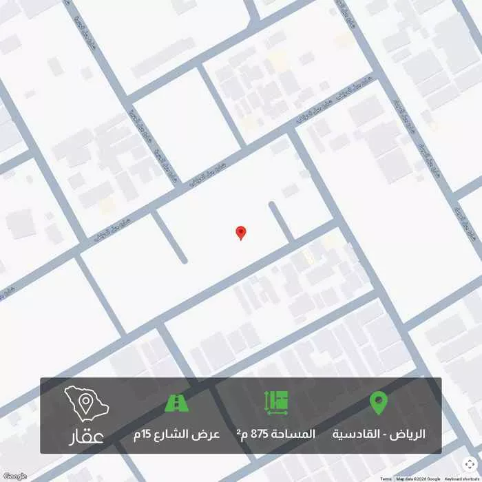 أرض 875 م² في القادسية