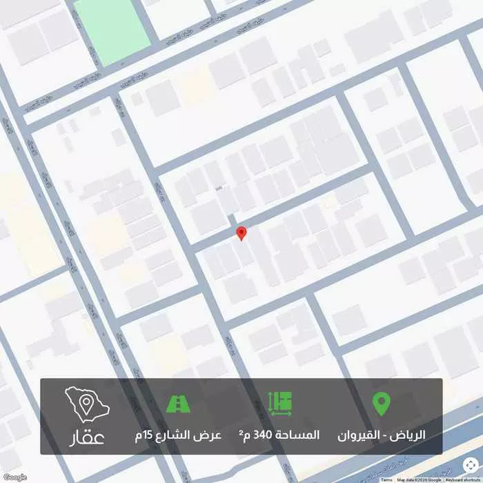 أرض 340 م² في القيروان