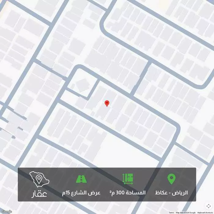 أرض 300 م² في عكاظ