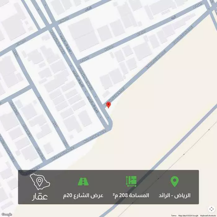 208 sqm land in Ar Raid