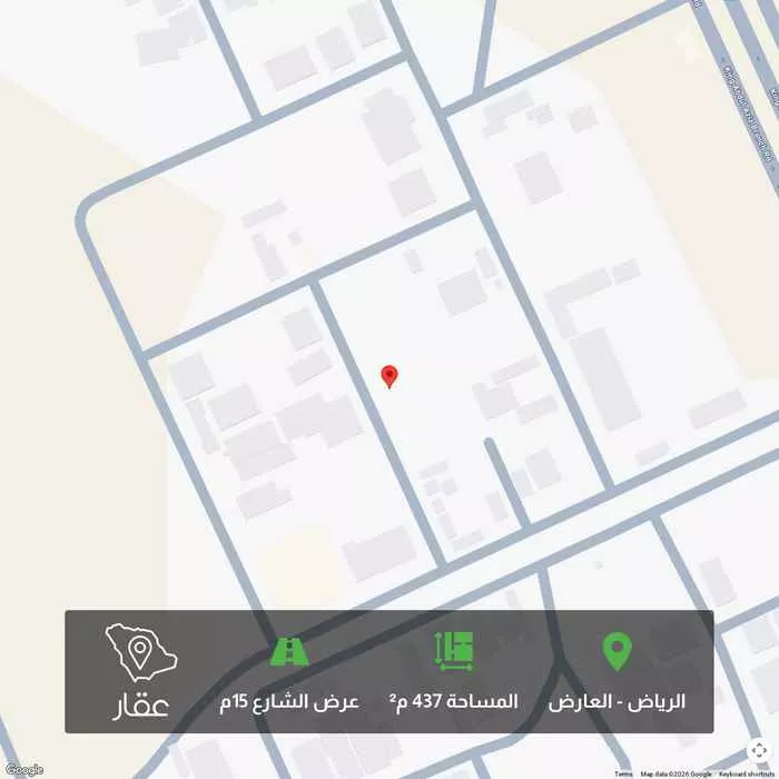 أرض 437 م² في العارض