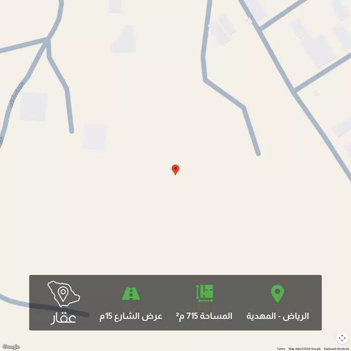 أرض 715 م² في المهدية