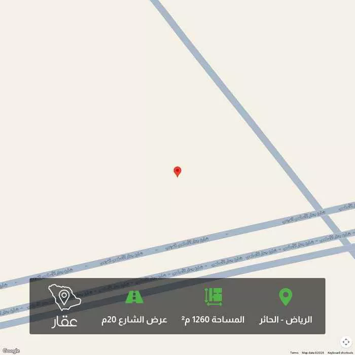 أرض 1260 م² في الحائر
