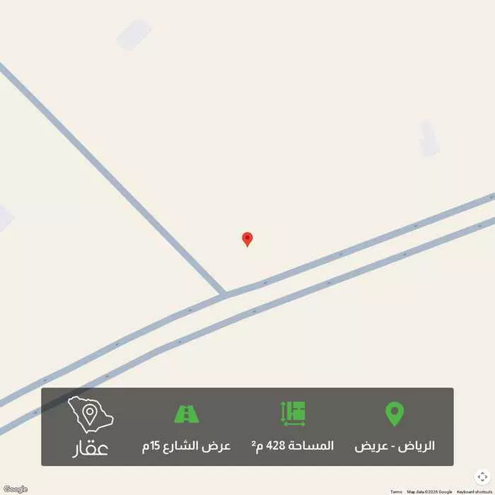 أرض 428 م² في عريض