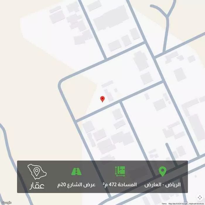 472 sqm land in Al Aridh