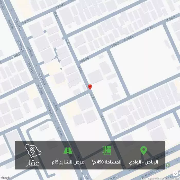 أرض 450 م² في الوادي