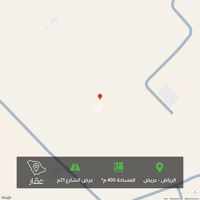 أرض 400 م² في عريض