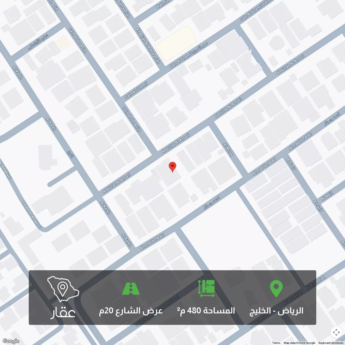 480 sqm land in Al Khaleej