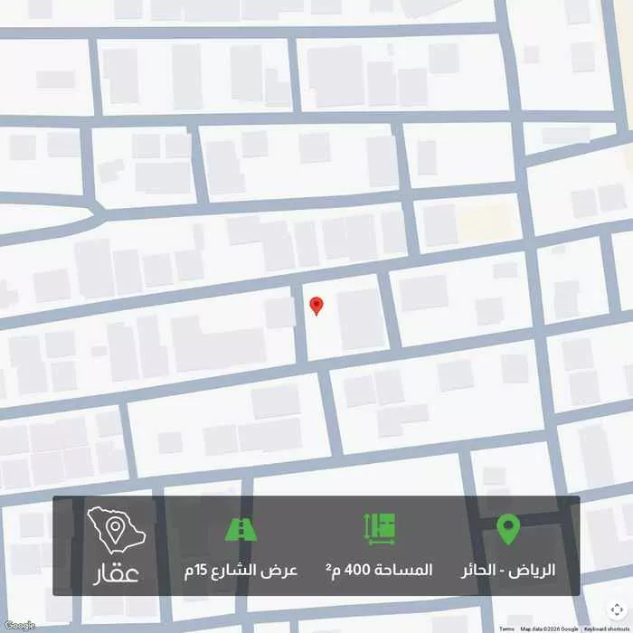 أرض 400 م² في الحائر