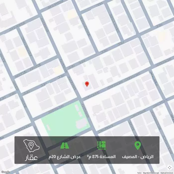 780 sqm land in Al Maseef