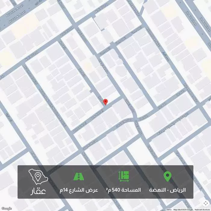 أرض 540 م² في النهضة