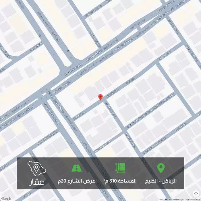 810 sqm land in Al Khaleej