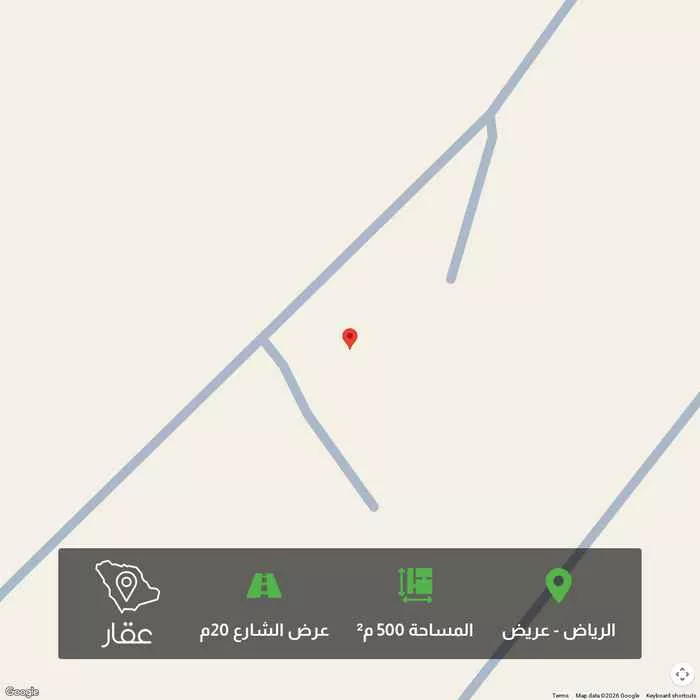 أرض 500 م² في عريض