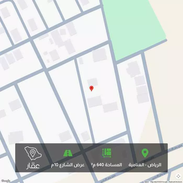 640 sqm land in Al Ghnamiah