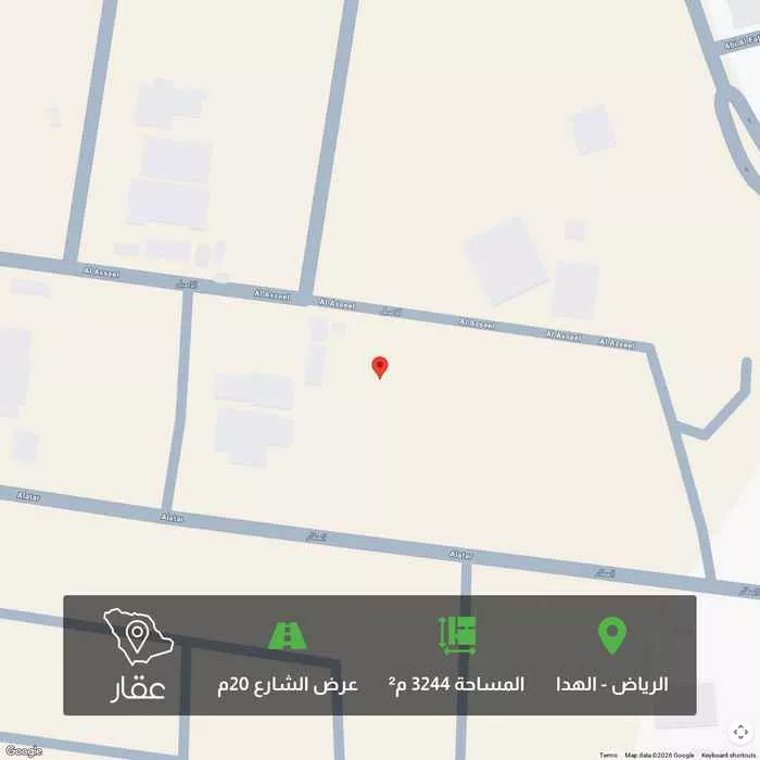 أرض 3244 م² في الهدا