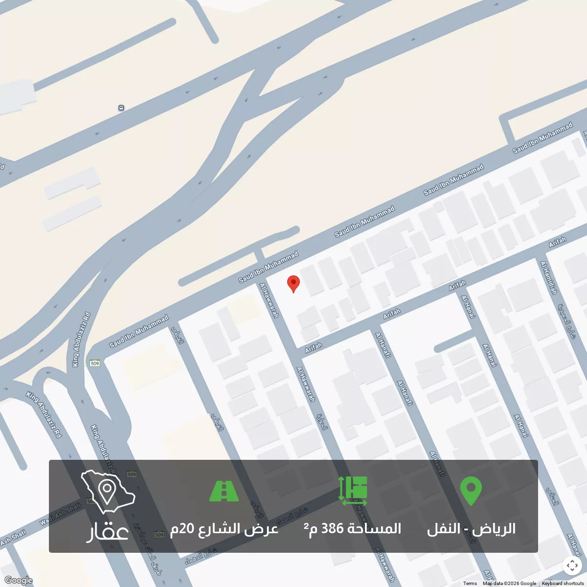 أرض 386 م² في النفل