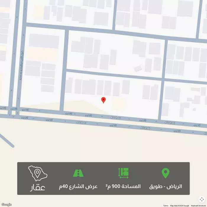 أرض 900 م² في طويق