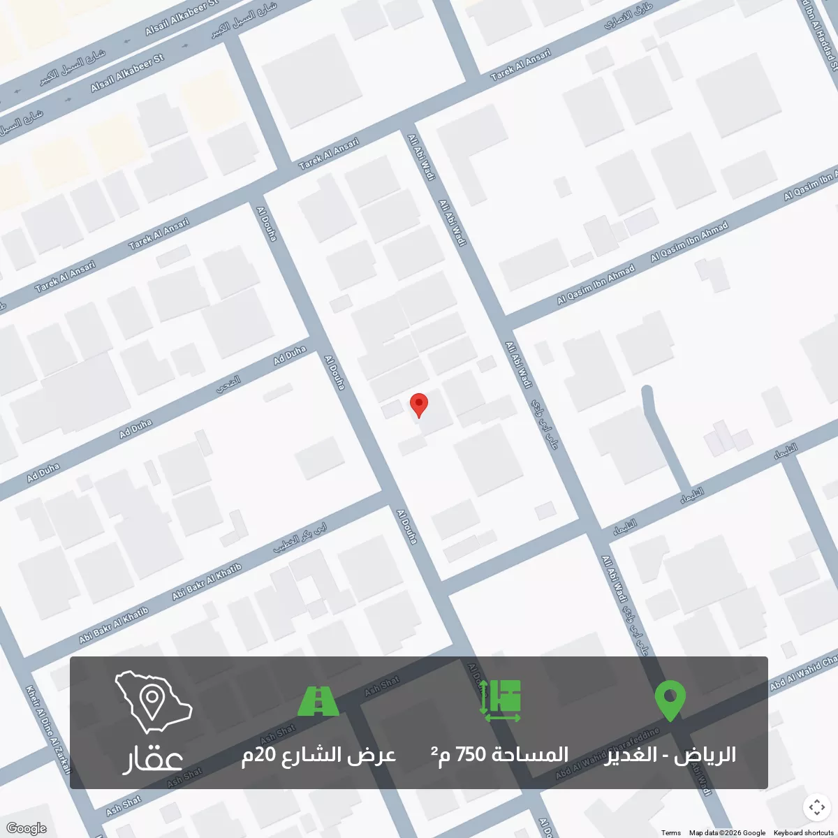 750 sqm land in Al Ghadir