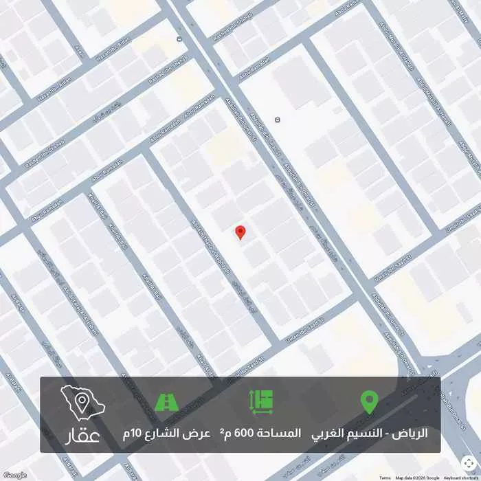 أرض 600 م² في النسيم الغربي