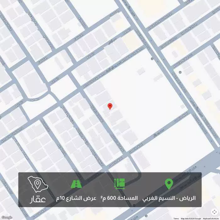 أرض 500 م² في النسيم الغربي