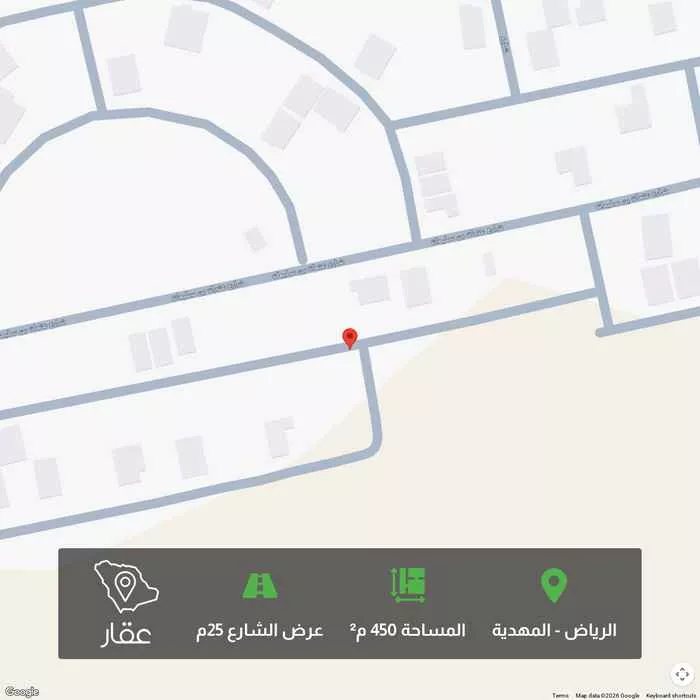 450 sqm land in Al Mahdiyyah