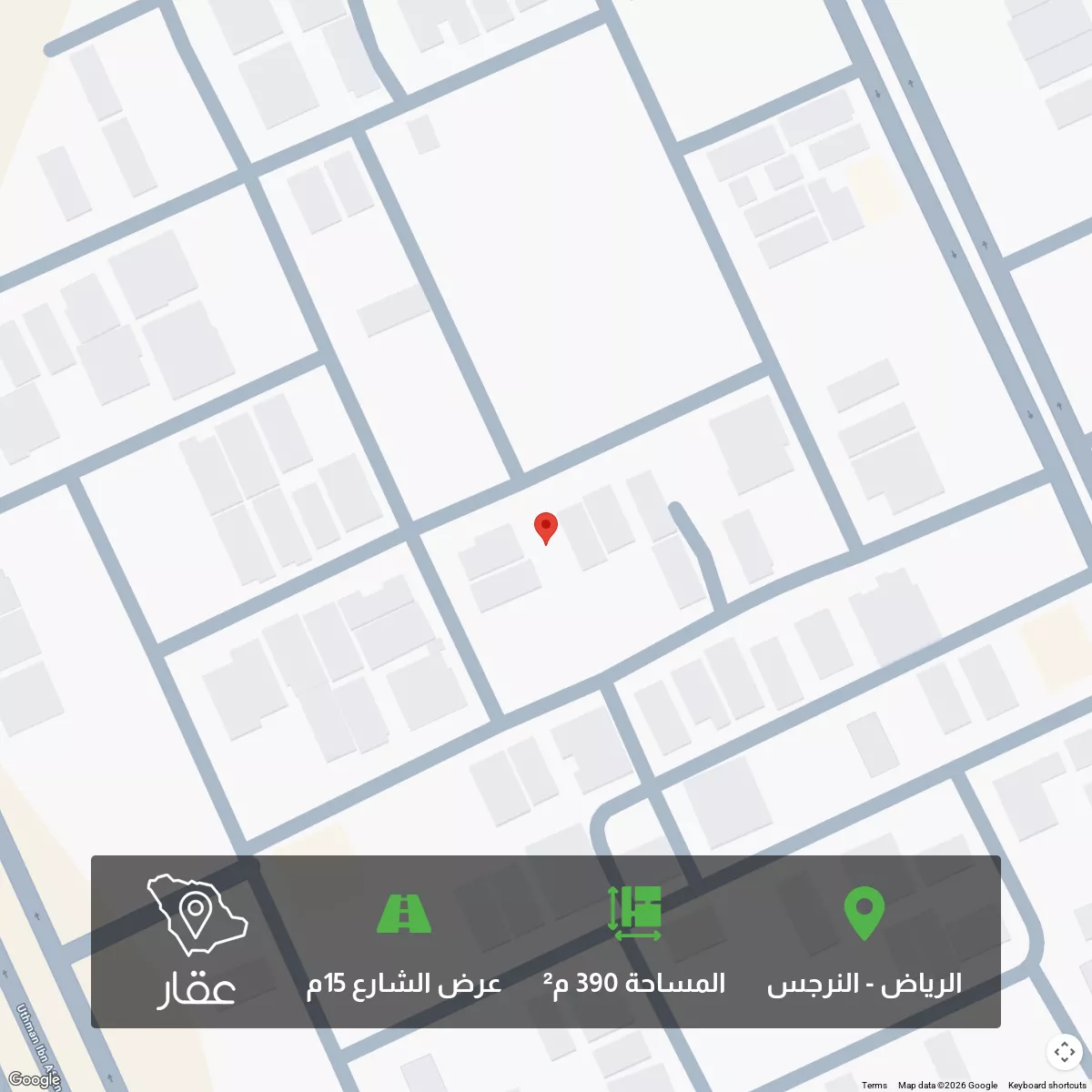 أرض 390 م² في النرجس 2