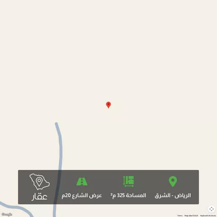 أرض 325 م² في الشرق