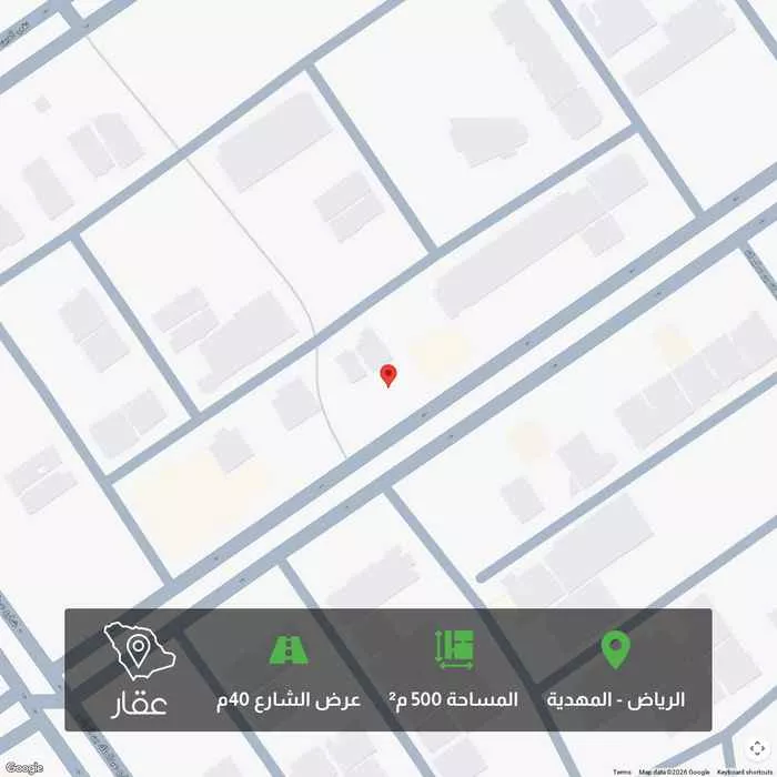 أرض 500 م² في المهدية