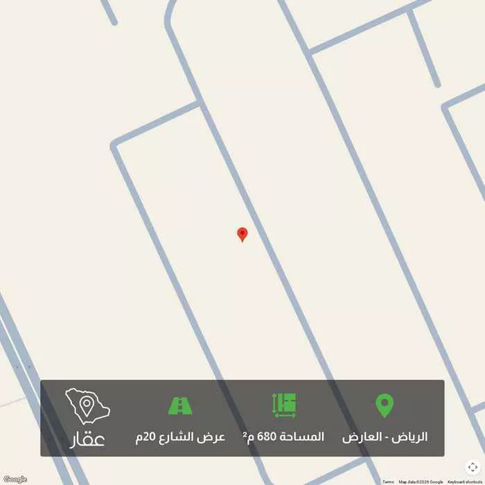 680 sqm land in Al Aridh