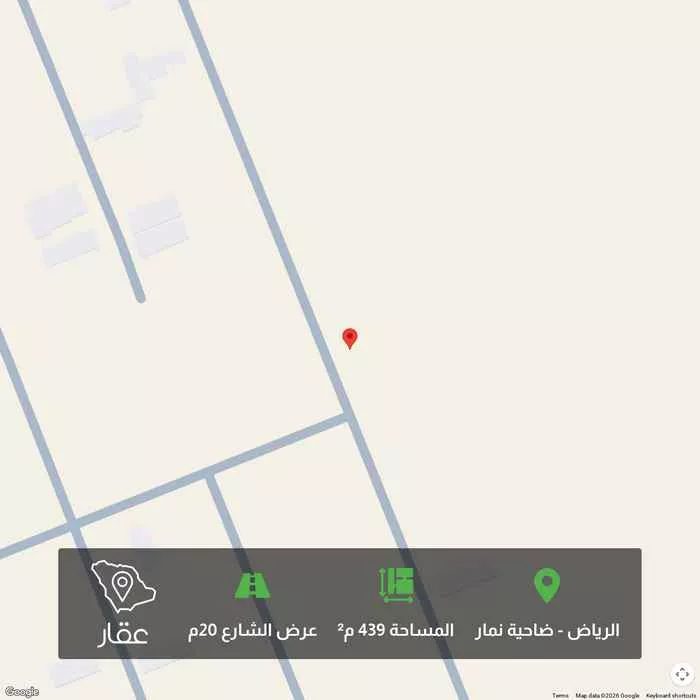 أرض 439 م² في ضاحية نمار