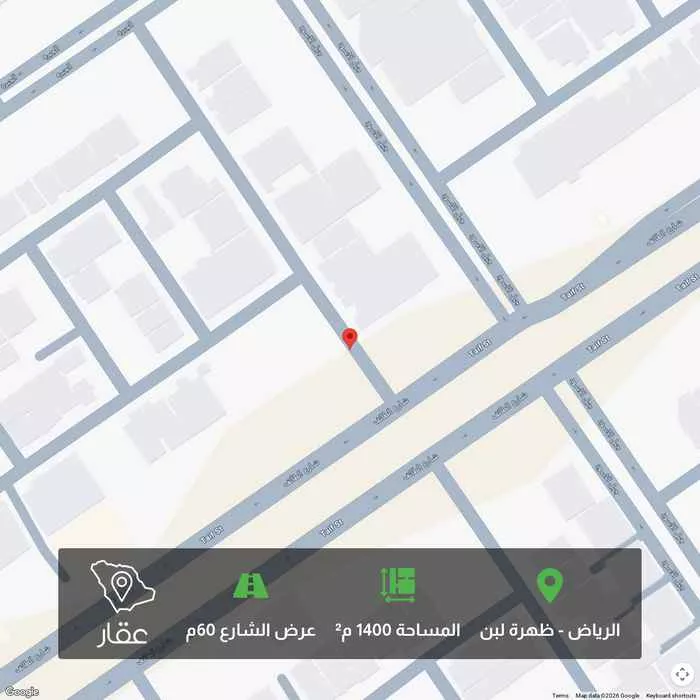 1400 sqm land in Dhahrat Laban