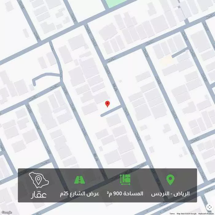 900 sqm land in Al Narjis