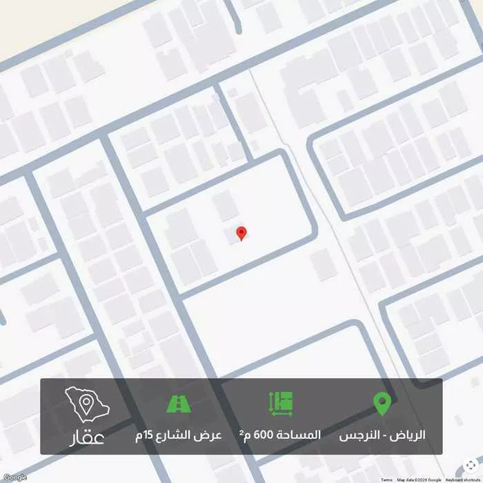 600 sqm land in Al Narjis