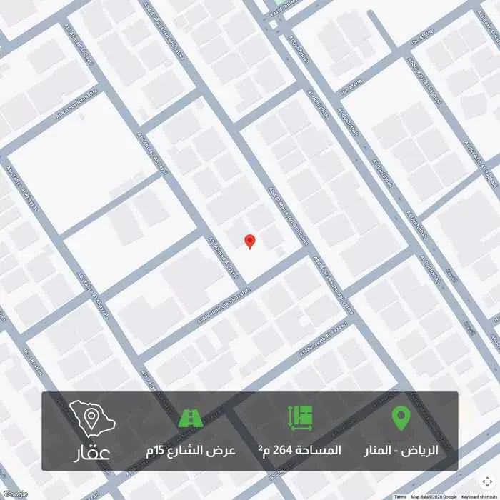 أرض 264 م² في المنار