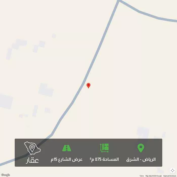 875 sqm land in Ash Sharq
