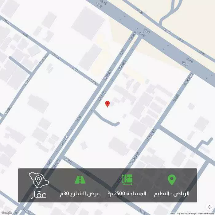 أرض 2500 م² في النظيم