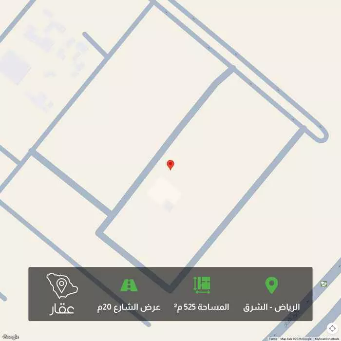 أرض 525 م² في الشرق