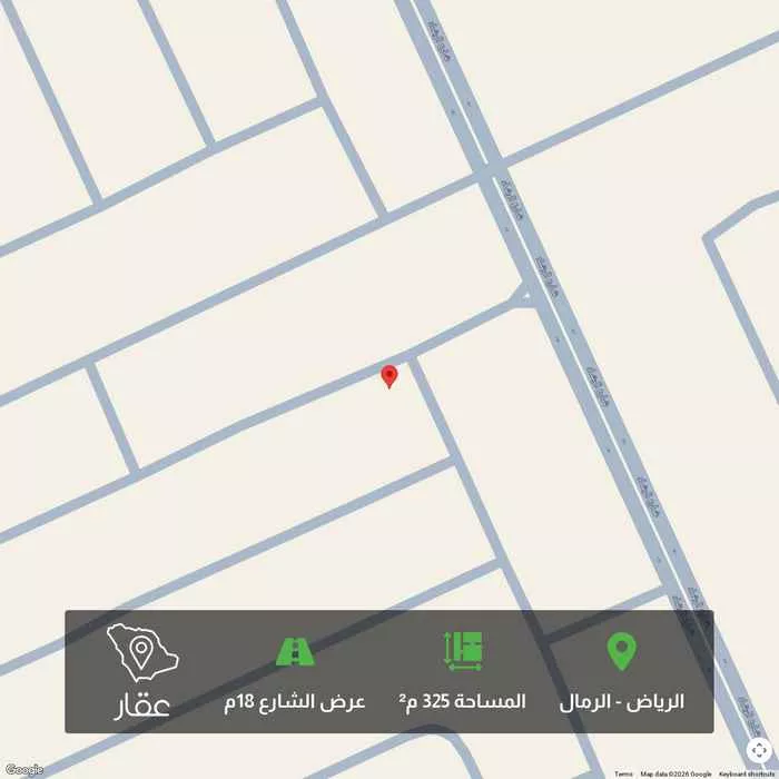 325 sqm land in Al Rimal