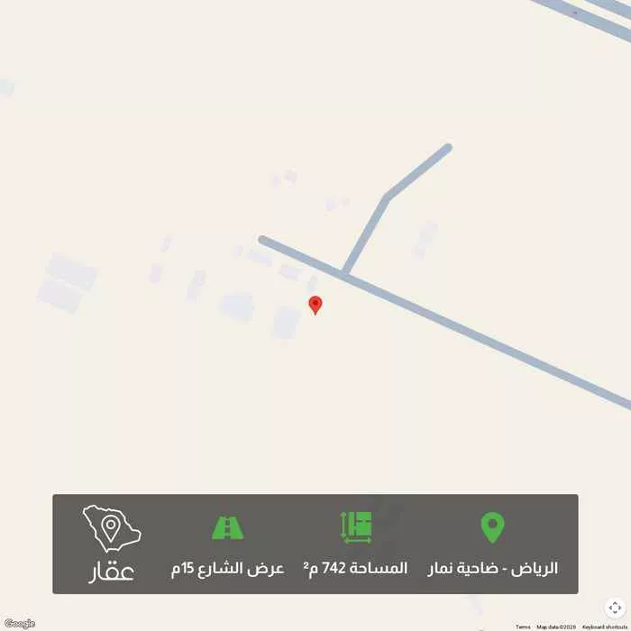أرض 742 م² في ضاحية نمار