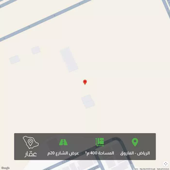 400 sqm land in Al Farouq