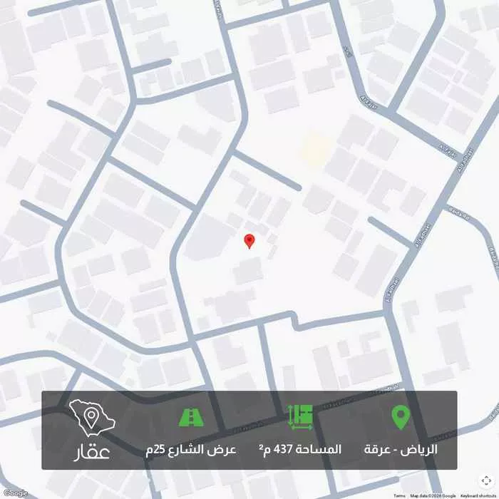 437 sqm land in Irqah