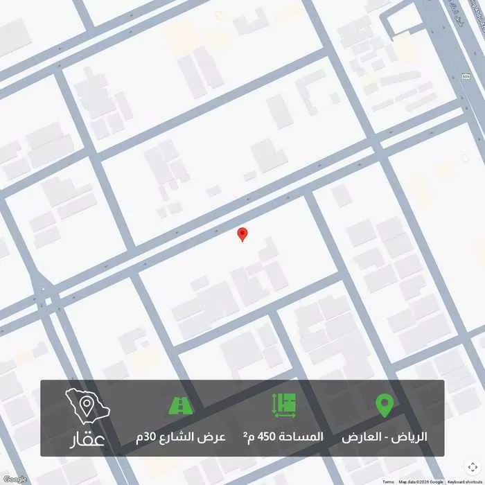 450 sqm land in Al Aridh