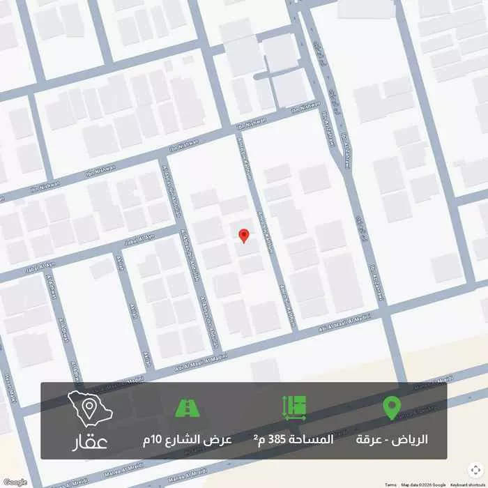 385 sqm land in Irqah