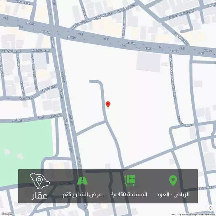 أرض 450 م² في العود